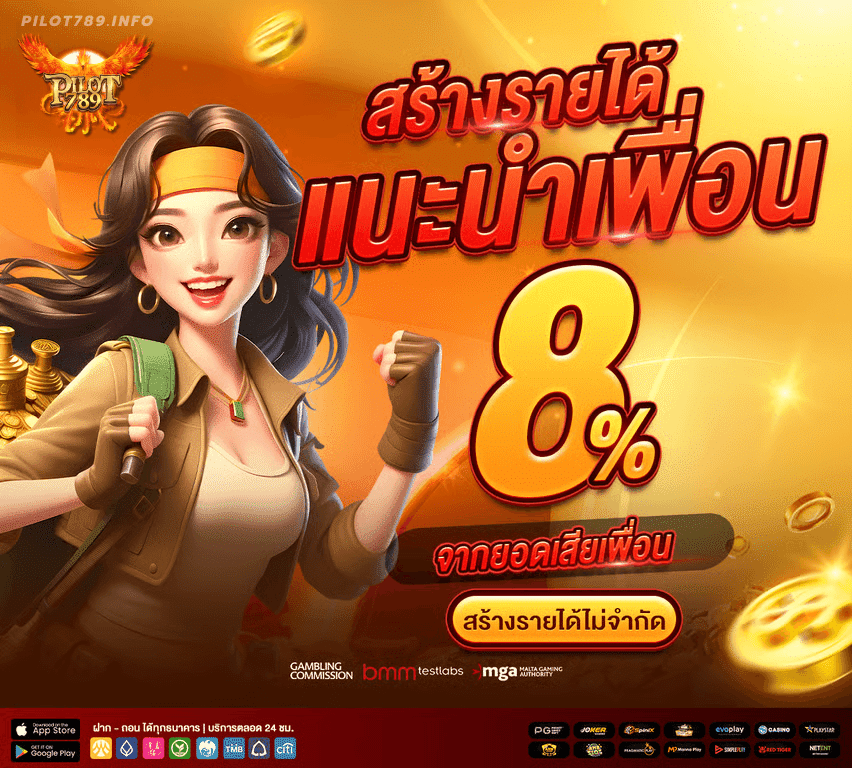 imgi_59_promotion-pilot789-1